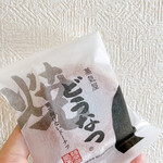 用戶對於薩摩蒸気屋 博多阪急店的評論圖