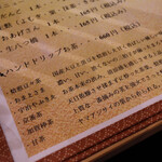 用户对于ななころびやおき的评论图