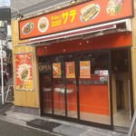 用戶對於ハイボール酒場 やみぃよろず お花茶屋店的評論圖