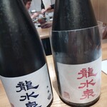 用戶對於バルカミヤ的評論圖