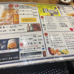 User's review image for 300円居酒屋 道草酒場 八王子