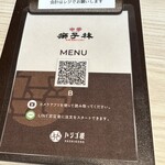 用戶對於獅子林的評論圖