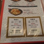 用戶對於台湾料理　宝島的評論圖
