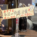 用戶對於魚くみ的評論圖