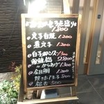 用戶對於葵すし的評論圖