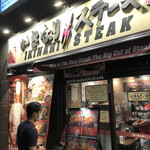 用户对于いきなりステーキ 東中野店的评论图