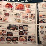 用戶對於大衆食堂てんぐ大ホール 南池袋店的評論圖