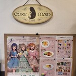 用戶對於CURE MAID CAFE的評論圖