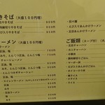 用户对于翠蓮的评论图