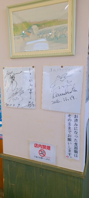 用戶對於とかち亭的評論高清圖