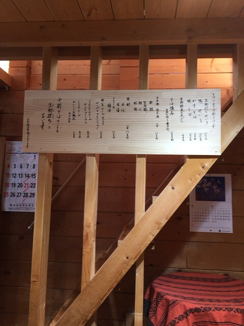 用戶對於そば処 楽一的評論圖