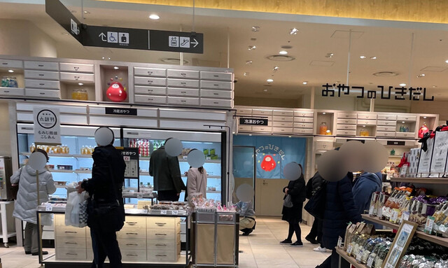 User's recommendation image for おやつのひきだし