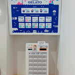 User's review image for GELATO LicoLico 厚田店