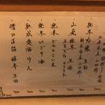 User's review image for 日本酒LARGO