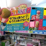User's review image for サーティワンアイスクリーム 浅草店