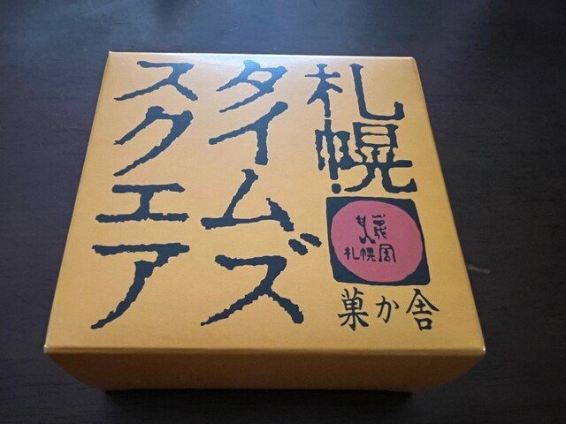 User's recommendation image for 三八菓舗 東京店