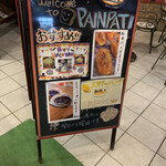 User's review image for パン パティ