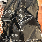 用户对于浅草花月堂 新仲店的评论图