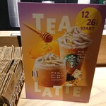 用戶對於スターバックスコーヒー 東京駅 グランルーフ フロント店的評論圖