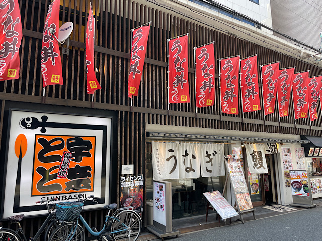用戶對於宇奈とと 大阪本町店的評論圖
