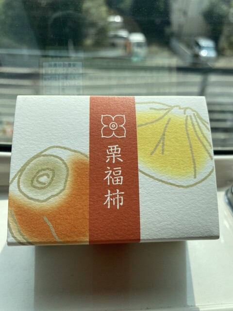 用戶對於恵那栗工房 良平堂的評論高清圖