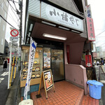 用戶對於小諸そば 代々木店的評論圖