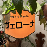 用戶對於ヴェローナ的評論圖
