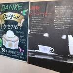 用户对于アメ横ダンケ 上野的评论图