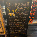 用户对于ドラミ酒場的评论图