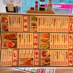 用戶對於格安ビールと鉄鍋餃子 3・6・5酒場 町田駅前店的評論圖