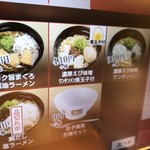 用户对于スシロー 豊南店的评论图