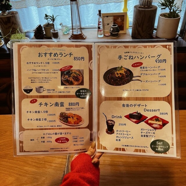 用戶對於ログキッチン的評論高清圖