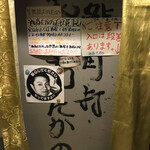 用户对于鮨角打ち・裏酒商たかの的评论图