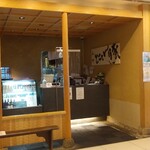 用戶對於あんず  銀座店的評論圖