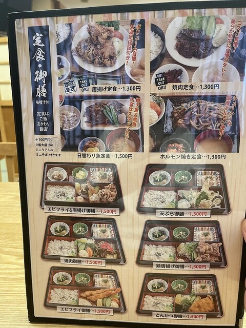用户对于和牛肉処 栄吉的评论高清图