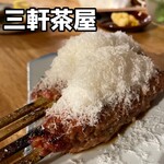 用戶對於アライザラシ的評論圖