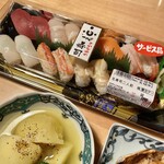 用戶對於寿しの一心 豊平店的評論圖