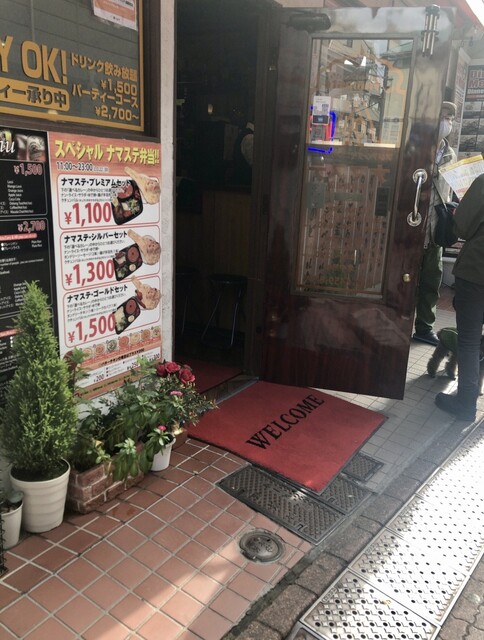 用戶對於アジアンダイニング&バー ナマステ 武蔵新田店的評論高清圖