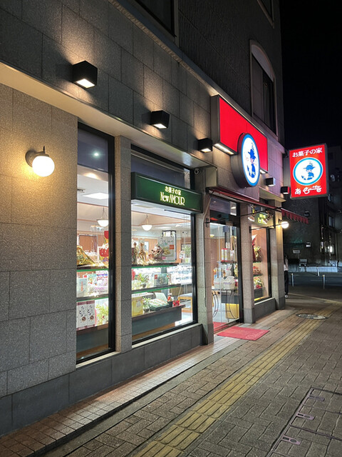 用戶對於NEWあむーる 小川店的評論高清圖