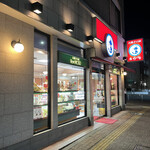 用戶對於NEWあむーる 小川店的評論圖