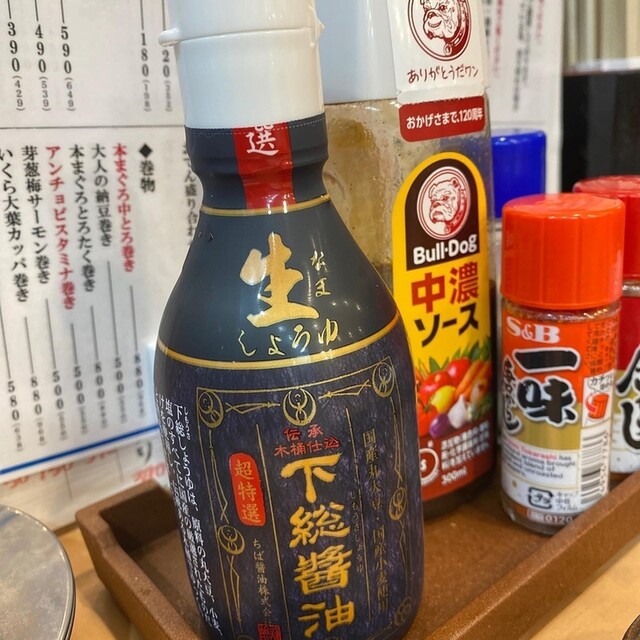 用戶對於アカマル屋鮮魚店 府中店的評論高清圖