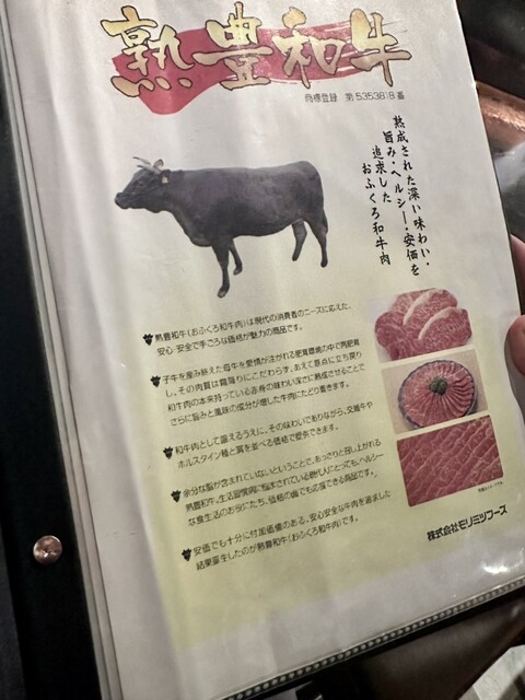 用户对于魚oh貝的评论高清图