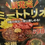 用户对于ペッパーランチ 新さっぽろカテプリ店的评论图