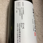 用户对于上川大雪酒造ギフトショップ的评论图