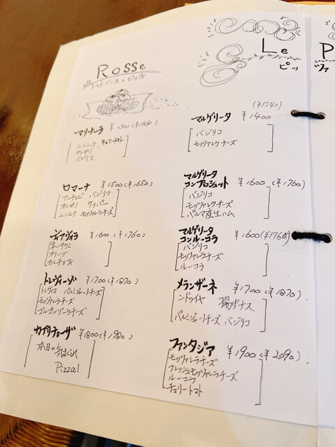 用戶對於イル ピッツァイオーロ的評論高清圖