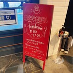 用戶對於ベーカリー&レストラン 沢村 新宿的評論圖