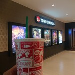 User's review image for TOHOシネマズ セブンパーク天美