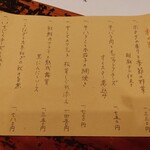 用户对于両川的评论图