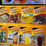 用户对于友誼商店的评论图