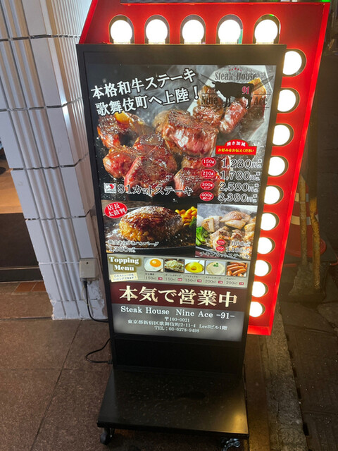 User's recommendation image for Steak House 91